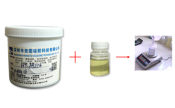 模具硅膠與固化劑的比例是多少比較適合？