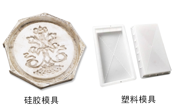 硅膠模具和塑料模具哪種好，怎樣區(qū)分？