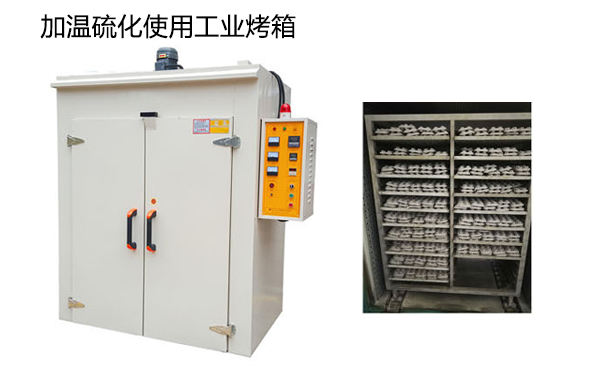 模具硅膠常溫固化時間很慢怎么辦？