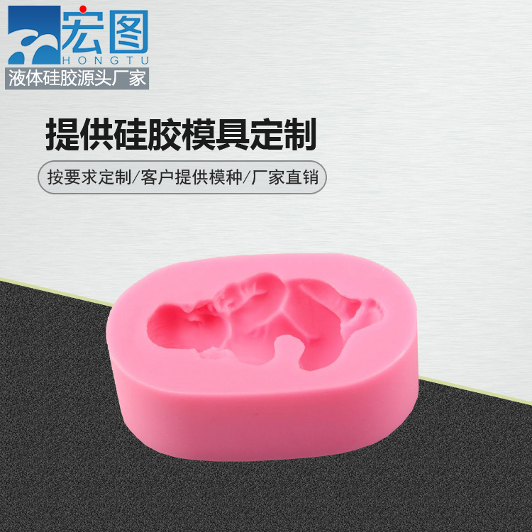 定制模具硅膠產品需要提供哪些材料？