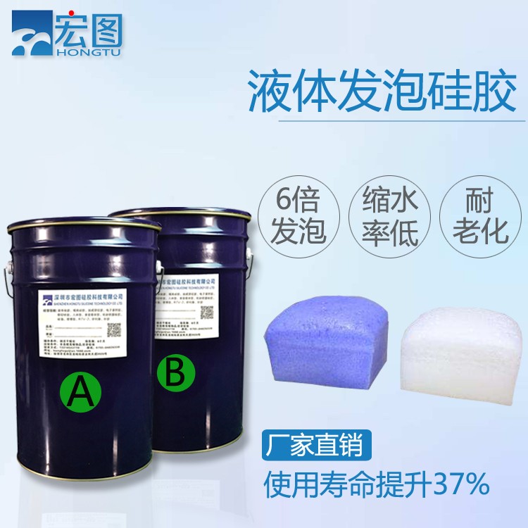 發泡硅膠耐溫多少度 ？