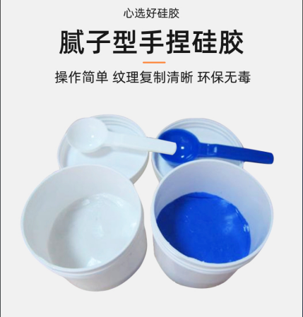 手捏硅膠全面解析，讓你一目了然