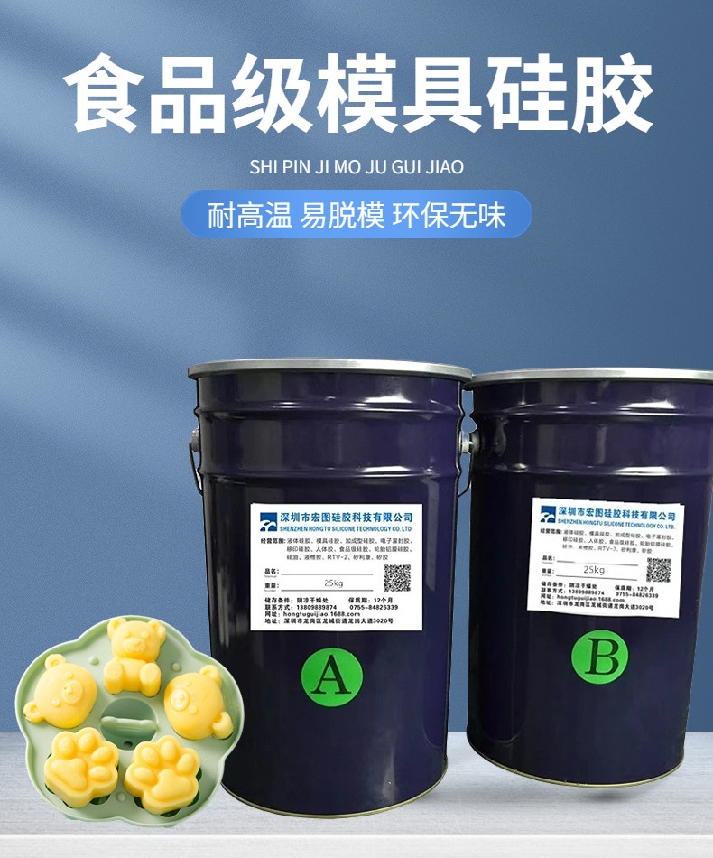 從選材到應用，全方位解析食品級硅膠的奧秘